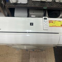 K04567　シャープ　2019年製　中古エアコン　主に6畳用　冷房能力　2.2KW ／ 暖房能力　2.5KW