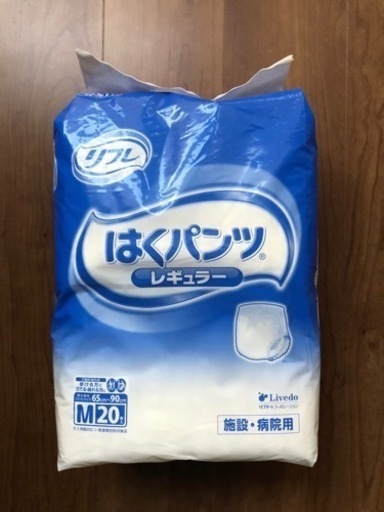 介護　未開封未使用　紙パンツ　はくパンツ　レギュラー　M リフレ　20枚