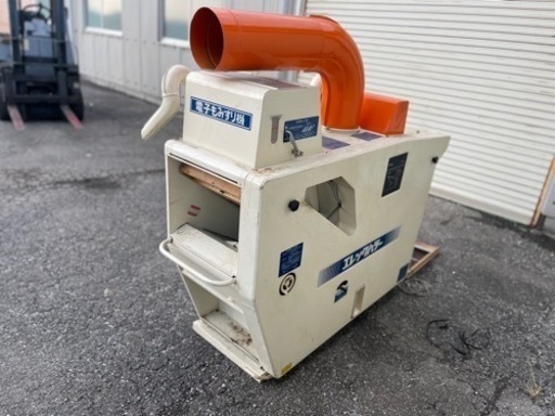 もみすり機　大島MA300