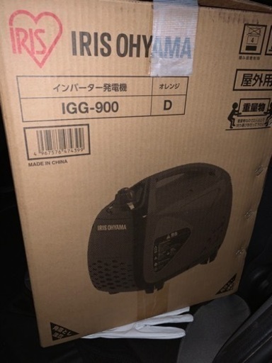 ☆新品☆アイリスオオヤマ☆インバータ発電機IGG-900