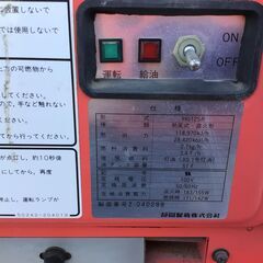 【エコツール半田店】静岡製機 ホットガン 125R【愛知県/名古屋市/知立市/半田市/岡崎市/工具】 【ITQCUA9TQEP6】★ 出張買取 も好評受付中！