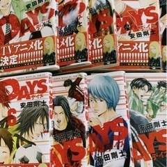 DAYS 1巻〜10巻 漫画