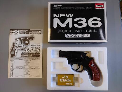 【愛品倶楽部柏店】コクサイ　S＆W　NEW  M36　2インチ　フルメタル　ウッディグリップ　モデルガン