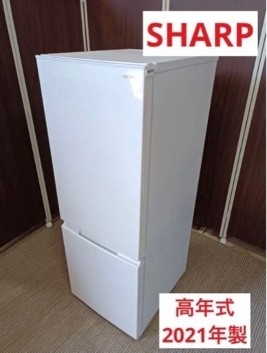 F857【高年式★2021年製】説明書付き★SHARP 冷蔵庫　どっちもドア　SJ-D18G-W