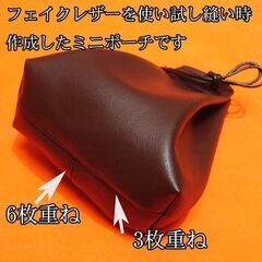 ◇皮もOK◇ハイパワー直線縫いミシン TL-90S】整備済み品 その⑬ 現品 