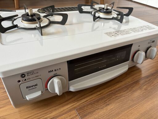 リンナイ Rinnai KG35NGRL-13A スカイグレー [ガスコンロ (都市ガス用・2口・左強火力・56cm)]