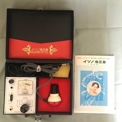 値下げしました　家庭用医療器　