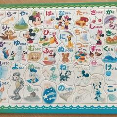 ディズニーあいうえおパズルです☆