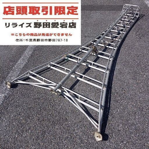 メーカー・型番不明 8尺剪定はしご　三脚【野田愛宕店】【店頭取引限定】【中古】管理番号：ITUDLNMNZ25K