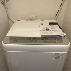 【水抜き済み】Panasonic 洗濯機　5kg