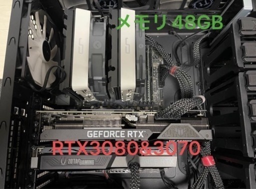 ゲーミングデスクトップパソコン(GeForce RTX 3080\u00263070など) GeForce GTX ゲーミングPC