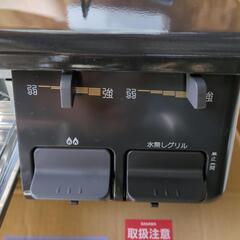 使用頻度少ない　ガスコンロ