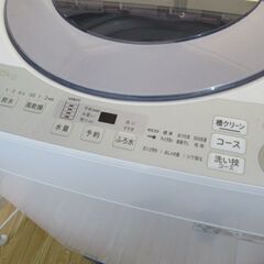 1ヶ月保証/洗濯機/8キロ/8kg/穴なしサイクロン洗浄/低騒音/ファミリーサイズ/シャープ/SHARP/ES-GV8D/中古品/JKN6111/