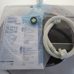 1ヶ月保証/洗濯機/8キロ/8kg/穴なしサイクロン洗浄/低騒音/ファミリーサイズ/シャープ/SHARP/ES-GV8D/中古品/JKN6111/