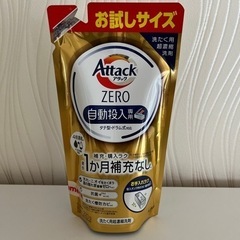 アタックゼロ　詰め替え用　220g