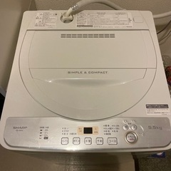 【受付終了】全自動洗濯機(シャープ製、2019年9月購入)
