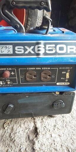 発電機 スズキ 2サイクル SX650R