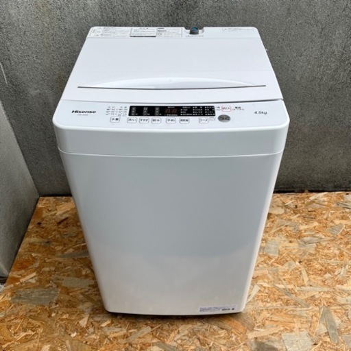 2022年製 Hisense ハイセンス 全自動電気洗濯機 HW-K45E 4.5kg 洗濯機