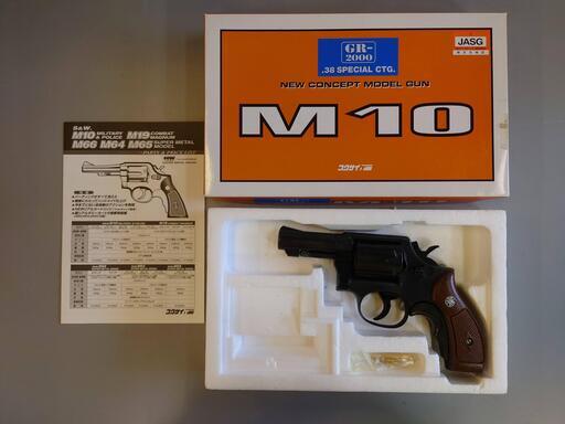 【愛品倶楽部柏店】コクサイ　S＆W　M10　3インチ　FBIモデル　ニューコンセプトモデルガン