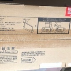 テレビ　AQUOS 50