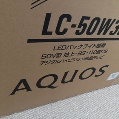テレビ　AQUOS 50