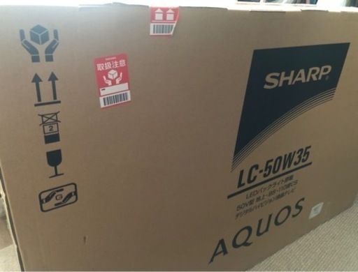 テレビ　AQUOS 50