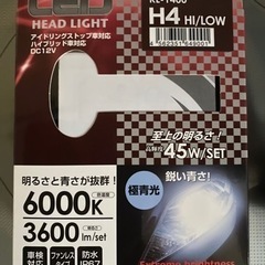ヘッドライト　H4  LEDバルブ(6000K)車検対応