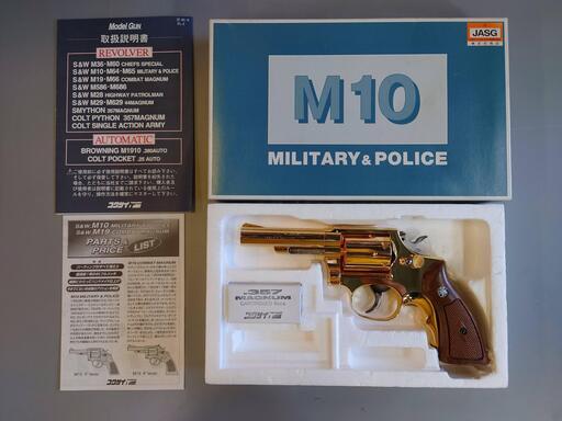 【愛品倶楽部柏店】コクサイ　S＆W　 M10　ミリタリー＆ポリス　24K　4インチ　フルバレルモデル