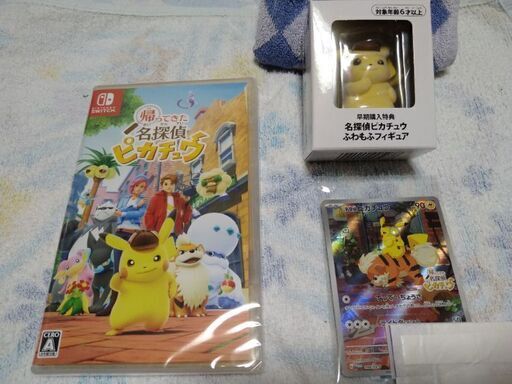 帰ってきた名探偵ピカチュウ　新品　早期購入特典プロモカード＆フィギア付