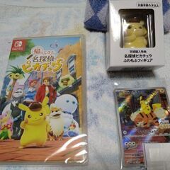 帰ってきた名探偵ピカチュウ　新品　早期購入特典プロモカード＆フィギア付