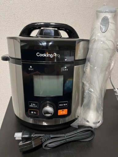 取引中【新型】クッキングプロV2   ※1度のみ使用　ハンドブレンダーセット