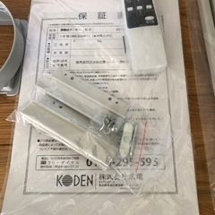 KEP211R  KODEN 移動式クーラー　冷風/除湿/送風　ノンドレン方式 1回のみ使用