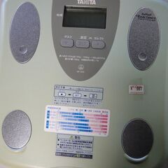 タニタ　体脂肪計付ヘルスメーター 　BF-045　グリーン　体重計