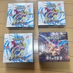 ポケモンカードシュリンク付き未開封BOX