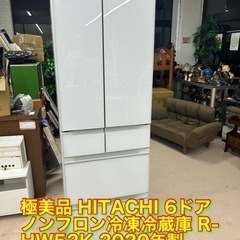 美原店　美品  HITACHI 6ドア ノンフロン冷凍冷蔵庫 R...