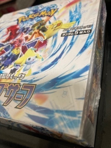 【新品】ポケモンカードゲーム レイジングサーフ1boxシュリンク付き 未開封