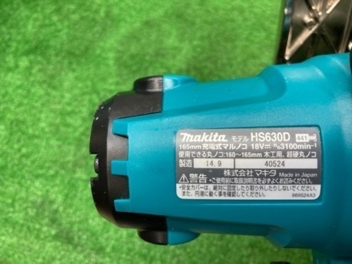 中古品 □ makita コードレス丸のこ HS630DZ □ D □ ITTFV33GNKUC