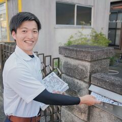 【那珂川市】空いた時間にカンタン副業♪自由出勤のポスティングスタ...