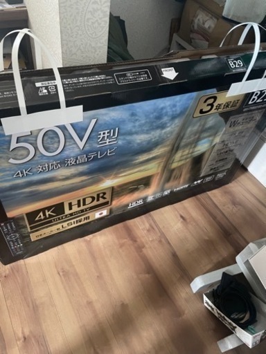 保証書付き！50型液晶テレビ！