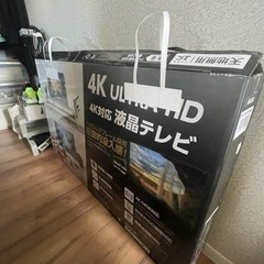 保証書付き！50型液晶テレビ！