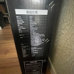 保証書付き！50型液晶テレビ！