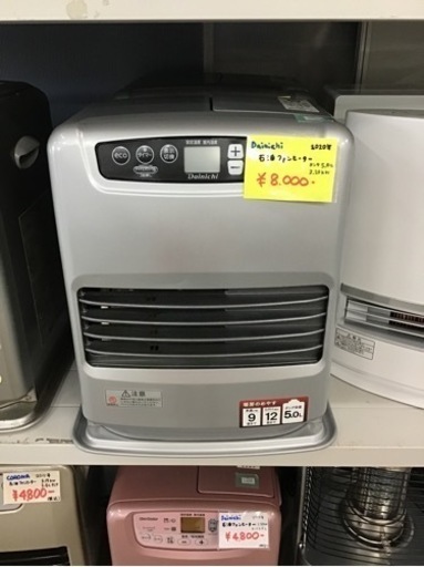 ●販売終了●Dainichi 石油ファンヒーター　5.0L 3.20kW 2020年製　中古品