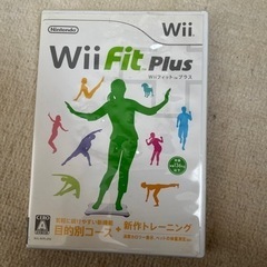 Wiiカセット　Wiiフィットプラス