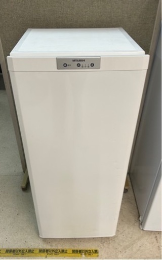 見事な創造力 MITSUBISHI 三菱　冷凍庫　2011年製 冷蔵庫