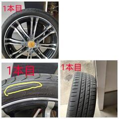 FLAGRADO　16×5J　100/4H　165/45R16

