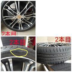FLAGRADO　16×5J　100/4H　165/45R16

