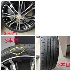 FLAGRADO　16×5J　100/4H　165/45R16


