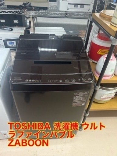 美原店　TOSHIBA 東芝 全自動洗濯機 ZABOON AW-12XD9 2020年製　12キロ