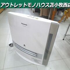 Panasonic 加湿セラミックファンヒーター DS-FKX1...