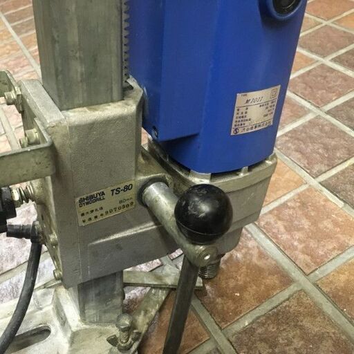 シブヤ TS-80 M1011 ダイヤモンドコアドリル【市川行徳店】【店頭取引